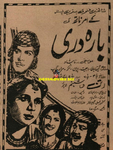 Baradari (1968) Advert - www.desimovies.biz