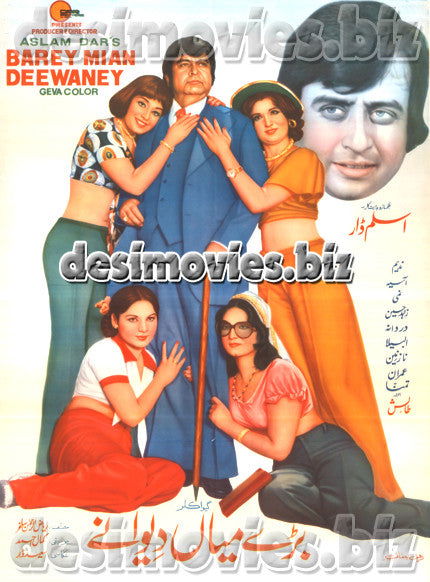 Barey Mian Deewaney (1977) Original Poster - www.desimovies.biz