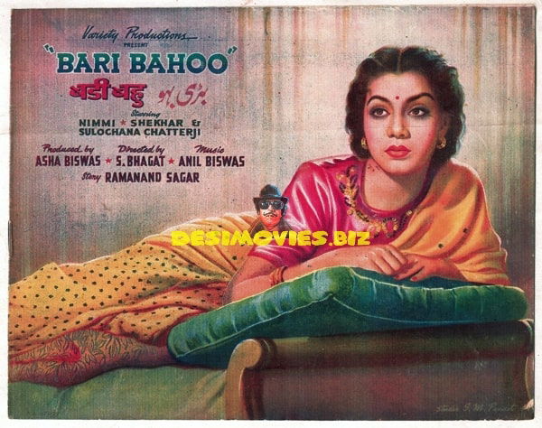 Bari Bahu (1951) Original Booklet - www.desimovies.biz