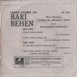 Bari Behen (1967) - www.desimovies.biz