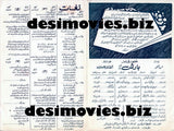 Barish (1989) - www.desimovies.biz