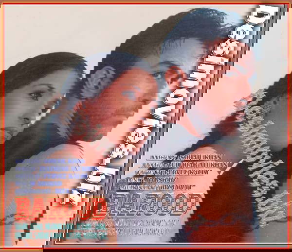 Barood (2000) Movie Still 11 - www.desimovies.biz