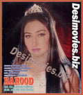 Barood (2000) Movie Still 21 - www.desimovies.biz