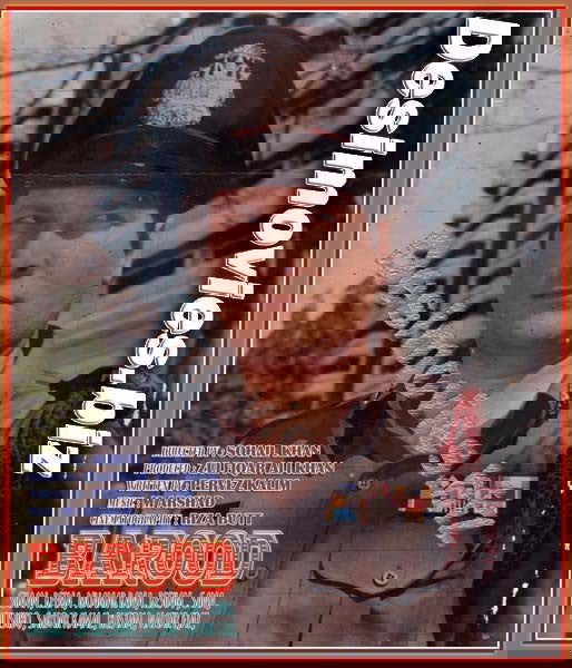 Barood (2000) Movie Still 24 - www.desimovies.biz