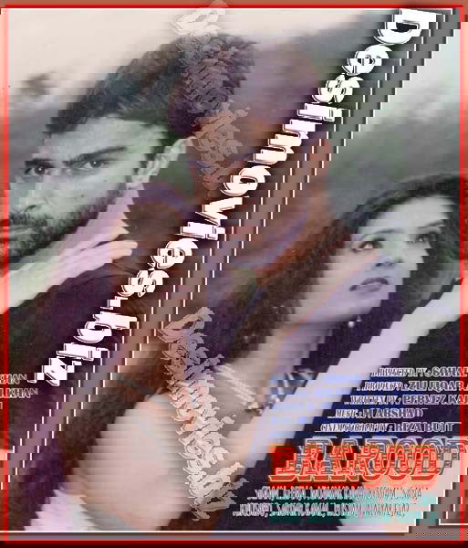 Barood (2000) Movie Still 2 - www.desimovies.biz