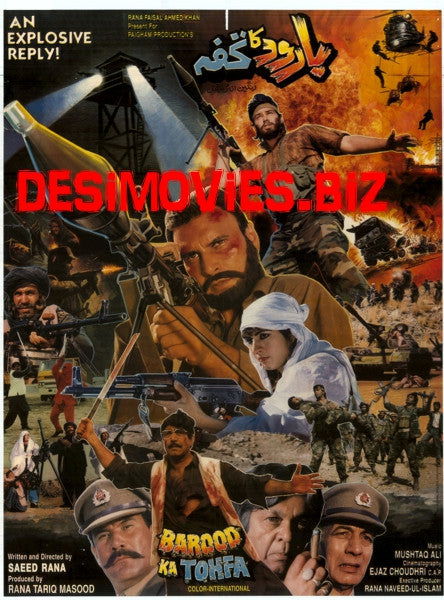 Barood Ka Tohfa (1990) - www.desimovies.biz