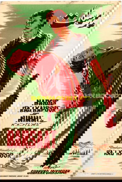 Barsaat - (1949) Original Poster - www.desimovies.biz