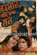 Barsaat ki ek Raat  (1981) - www.desimovies.biz