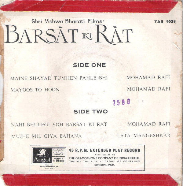 Barsat Ki Raat (1960) - www.desimovies.biz