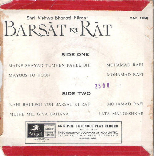 Barsat Ki Raat (1960) - www.desimovies.biz
