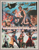 Barsat ki Raat (1997) - www.desimovies.biz