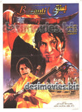 Basanti (2008) - www.desimovies.biz