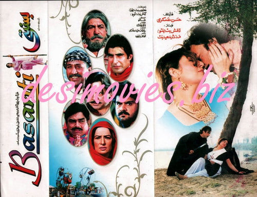 Basanti (2008) - www.desimovies.biz