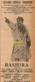 Basheera - Advert (1972) - www.desimovies.biz