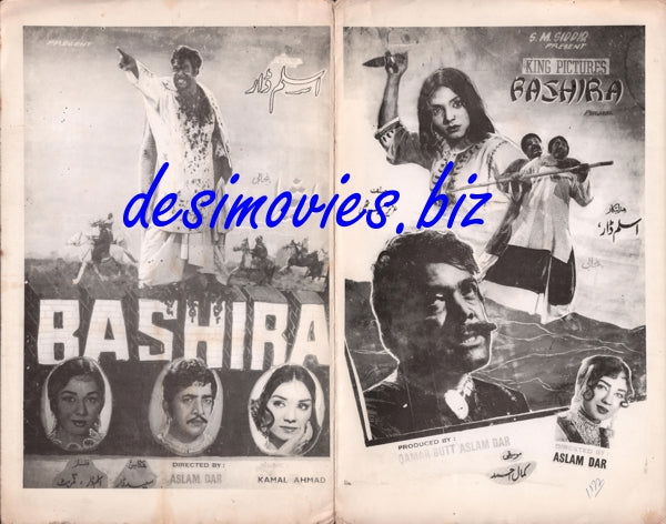 Basheera (1972) - Posters, Booklet, - www.desimovies.biz