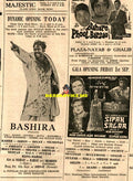 Basheera, Sipah Salar - Advert (1972) - www.desimovies.biz
