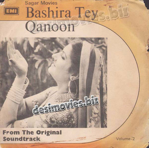 Basheera tay Qanoon (1981) - 45 Cover - www.desimovies.biz