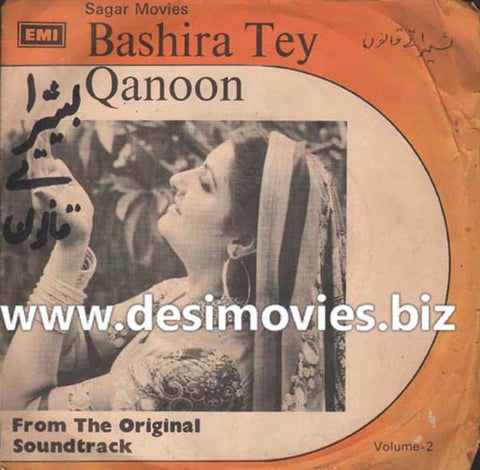 Bashira Tey Qanoon (1981) - 45 Cover - www.desimovies.biz
