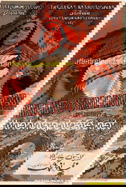 Battle of Stalingrad (1949) - www.desimovies.biz