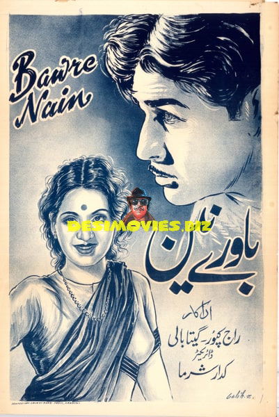 Bawre Nain (1950) Original Poster - www.desimovies.biz