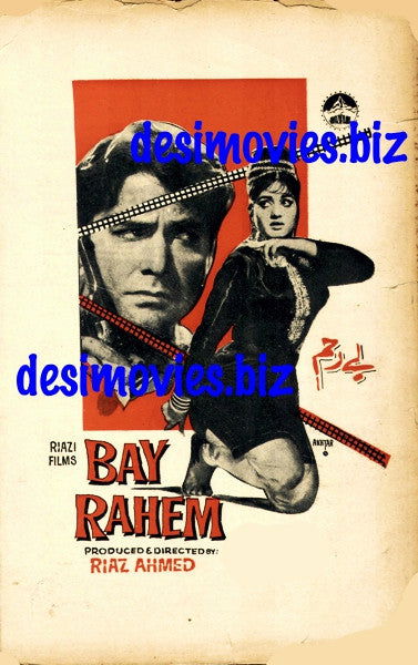 Bay Rahem (1967) - www.desimovies.biz