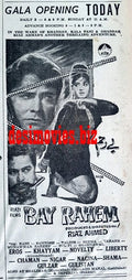 Bay Rahem (1967) Advert - www.desimovies.biz