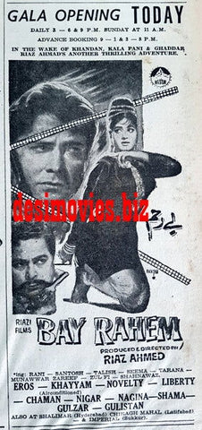 Bay Rahem (1967) Advert - www.desimovies.biz