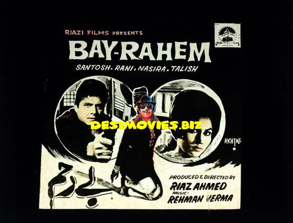 Bay Rahem (1967) Glass Slide Advert - www.desimovies.biz