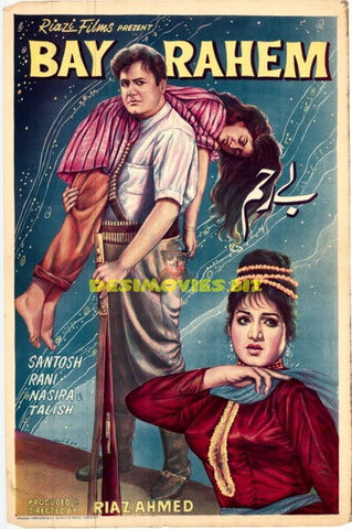 Bay Rahem (1967) Original Poster - www.desimovies.biz