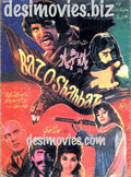 Baz O Shahbaz (1975) - www.desimovies.biz