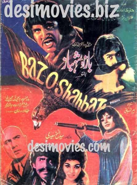 Baz O Shahbaz (1975) - www.desimovies.biz