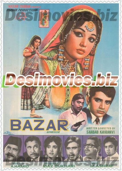 Bazaar (1971) Poster - www.desimovies.biz