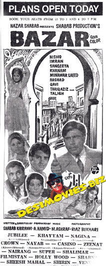 Bazar (1972) Press Advert1 - www.desimovies.biz