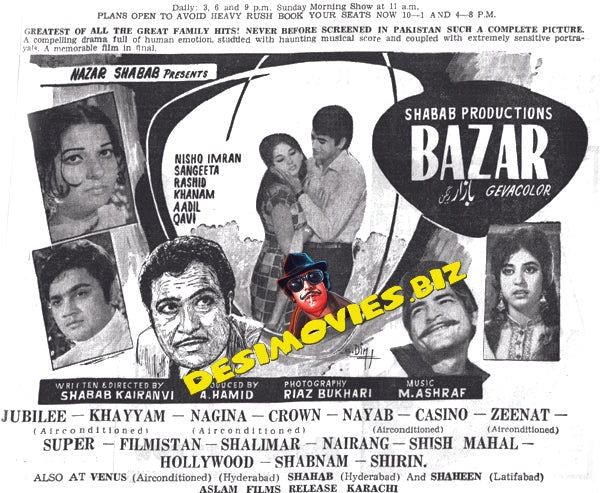 Bazar (1972) Press Advert4 - www.desimovies.biz