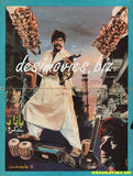 Bazar Band Karo (1996) - www.desimovies.biz