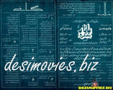 Bazar Band Karo (1996) - www.desimovies.biz