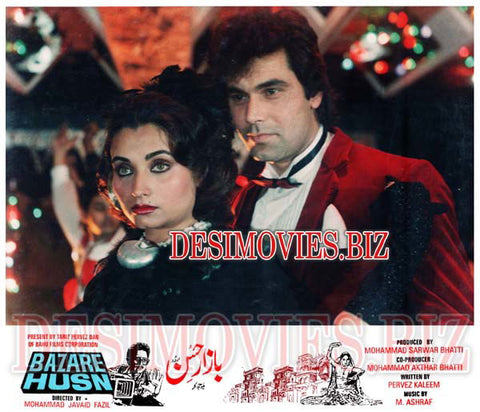 Bazare Husn (1988) Movie Still 1 - www.desimovies.biz