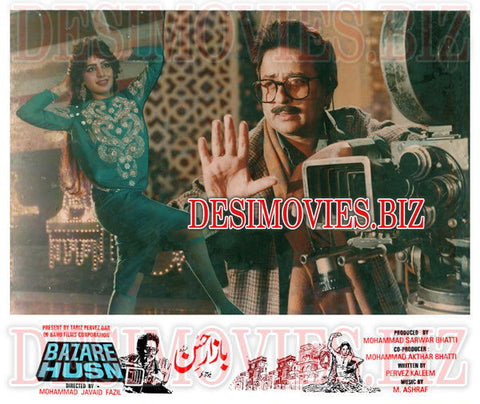 Bazare Husn (1988) Movie Still 2 - www.desimovies.biz