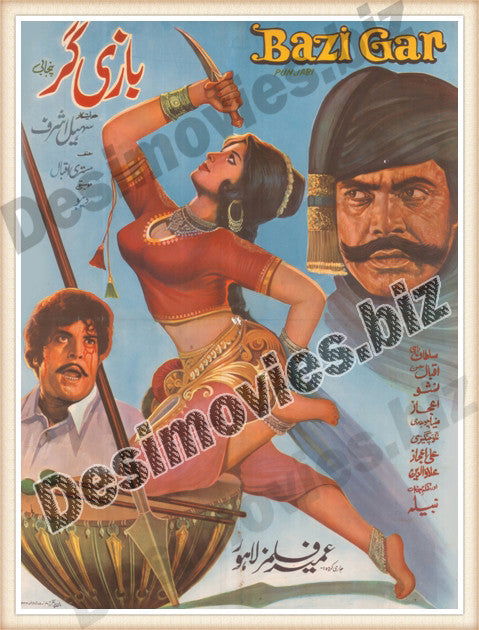 Bazi Gar (1971) Lollywood Original Poster - www.desimovies.biz