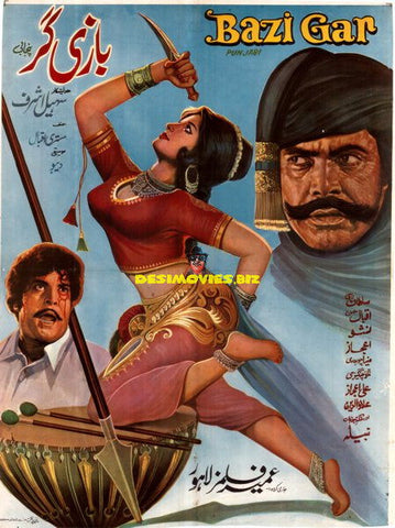 Bazigar (1971) Poster - www.desimovies.biz