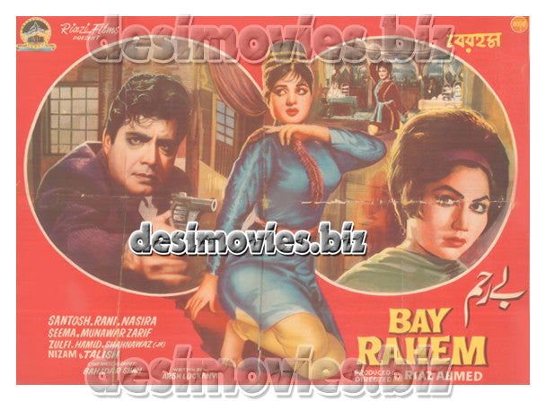 Be-Reham (1967) Original Poster - www.desimovies.biz