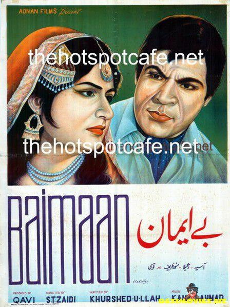 Be-imaan (1973) - www.desimovies.biz