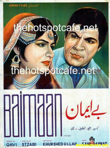 Be-imaan (1973) - www.desimovies.biz
