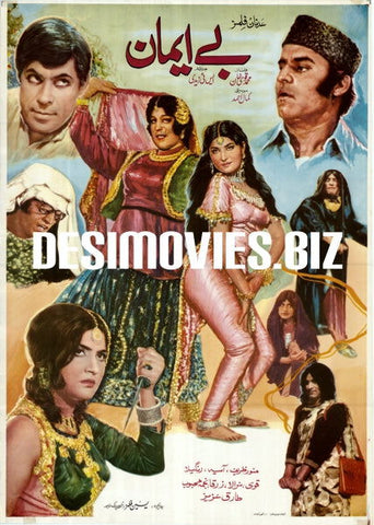 Be-imaan (1973) - www.desimovies.biz