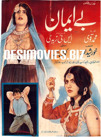 Be-imaan (1973) - www.desimovies.biz