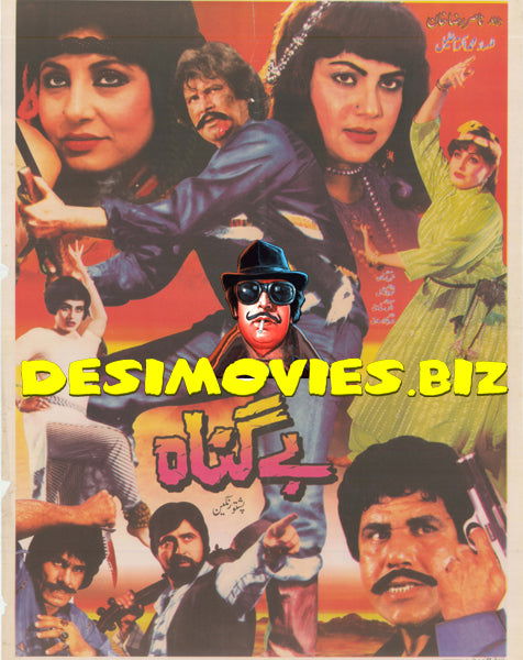 BeGunnah (1989)  Original Poster - www.desimovies.biz