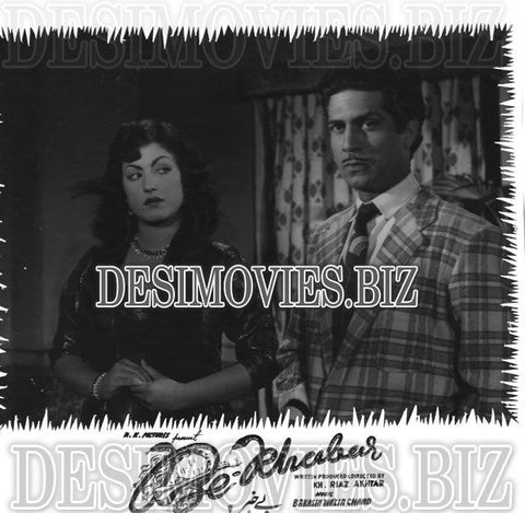 Be Khabar (1961) Movie Still - www.desimovies.biz