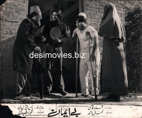 Be imaan (1973) Movie Still 1 - www.desimovies.biz