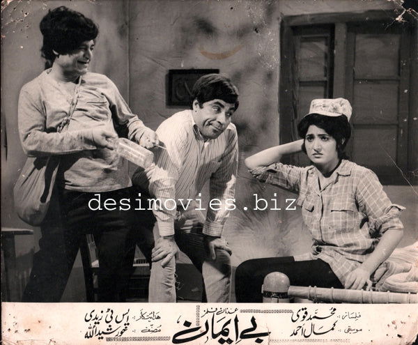 Be imaan (1973) Movie Still 3 - www.desimovies.biz