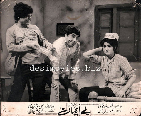 Be imaan (1973) Movie Still 3 - www.desimovies.biz